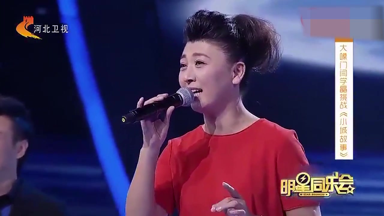 闫学晶唱民间小调竟然这么厉害!连邓丽君的歌都能轻松