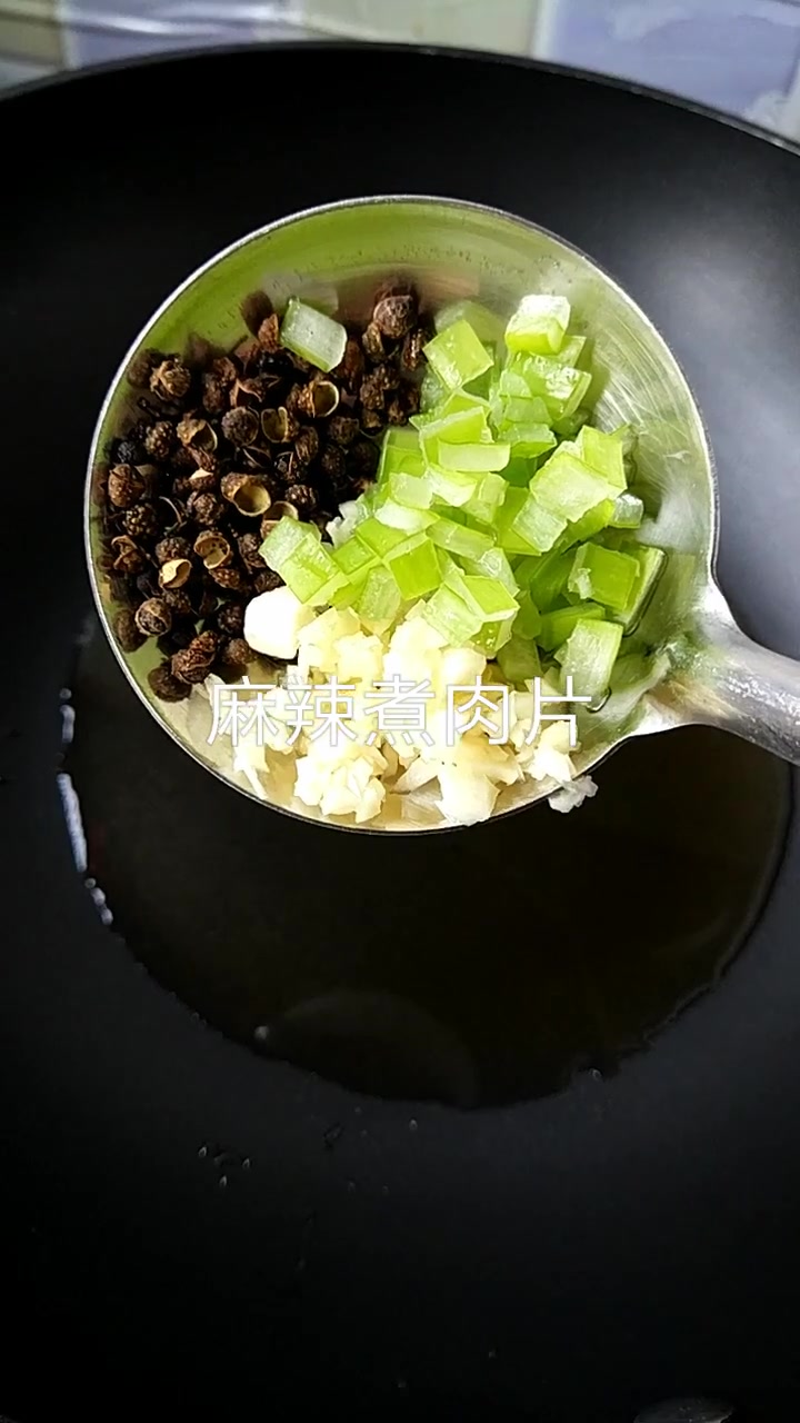 麻辣水煮肉片,我最爱的一道菜