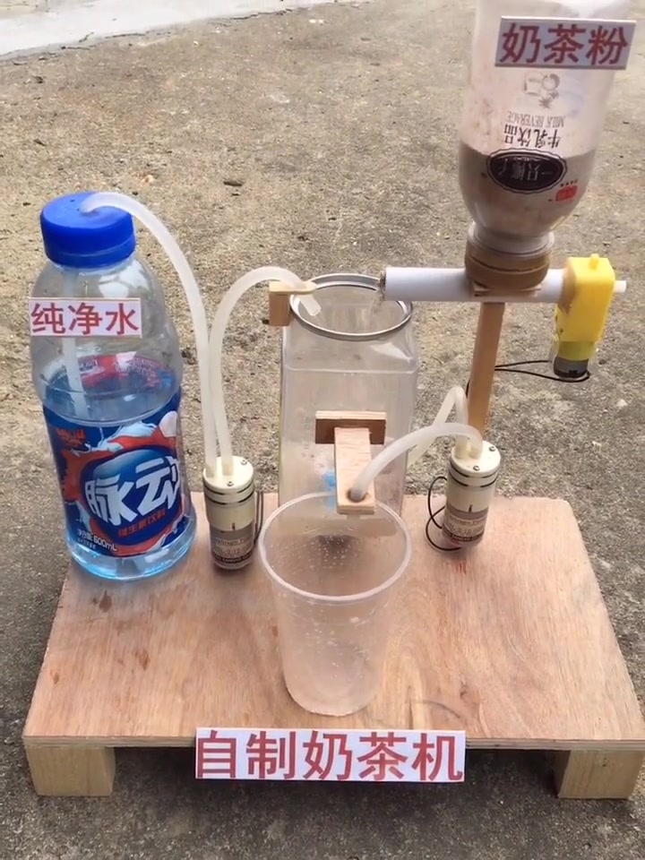 自制奶茶机,脑洞大开的奇思妙想,有点意思