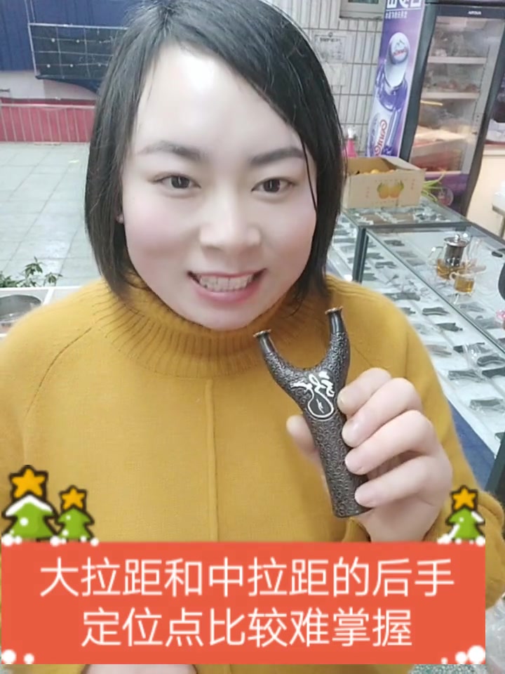 弹弓教程:高手现场讲解弹弓拉距的区分方式,新手必学