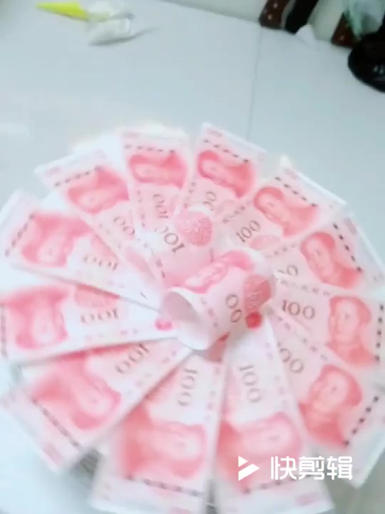 恭喜你发财!转发这个人民币蛋糕,2018鸿运当头!