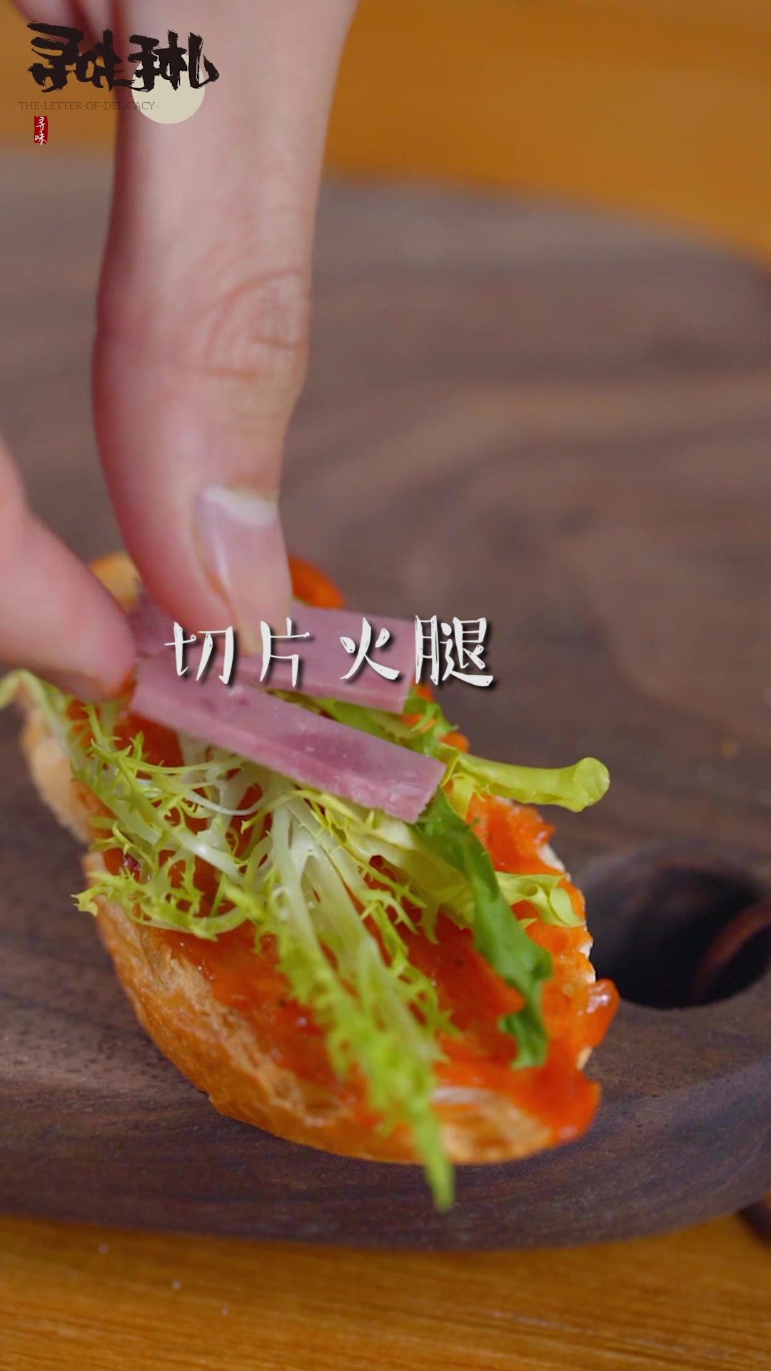 手残党也能做出ins风的快手早餐,开放式三明治了解一下!