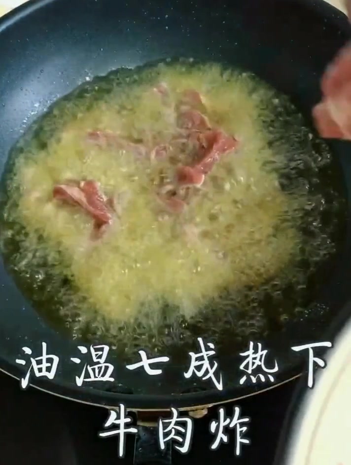 慢动作教你做香辣牛肉干,做法简单,大厨教你,看一遍就能学会!