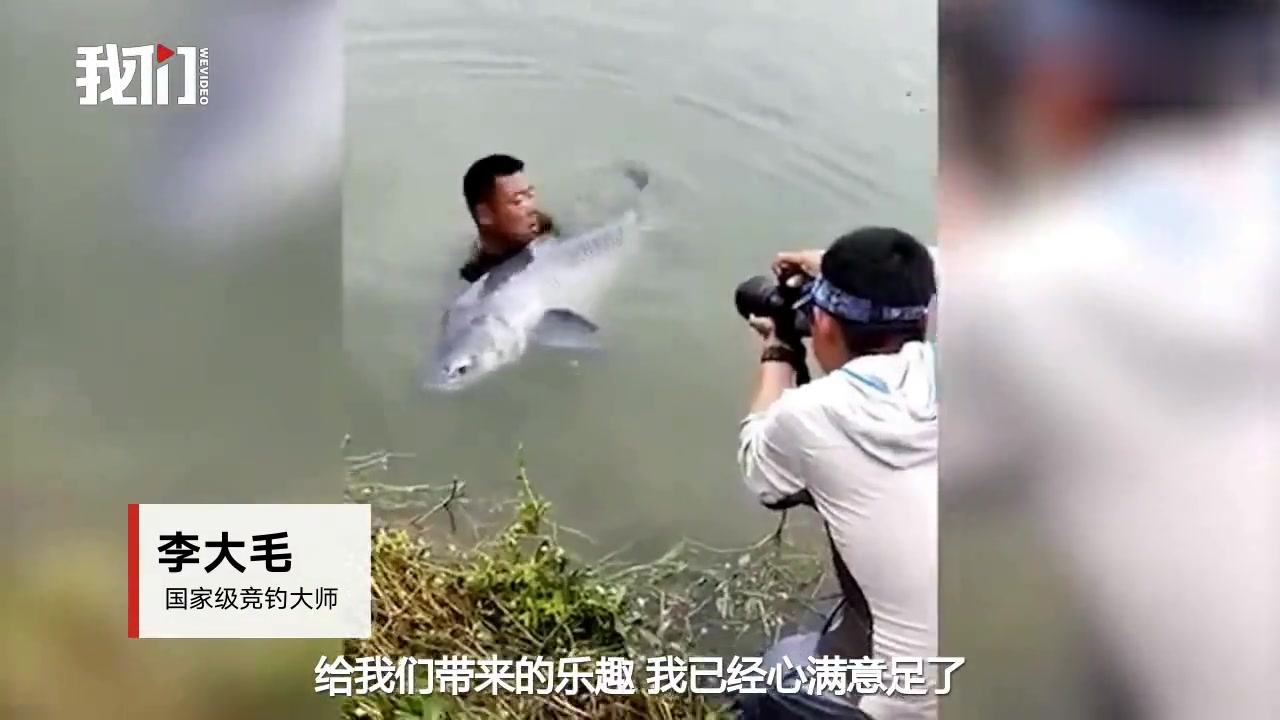 6月2日,河南信阳一男子钓获一条约150斤的青鱼。据悉,该男子系国家级竞钓大师李大毛。他6