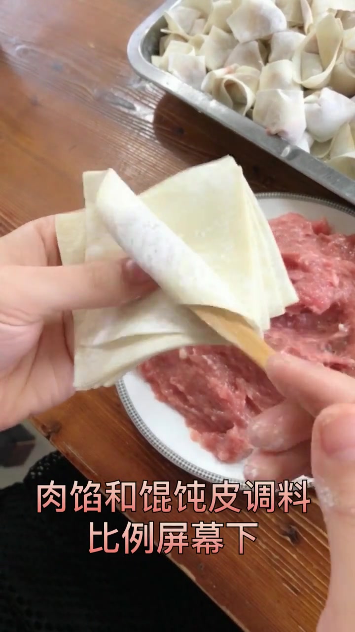 教你如何包好看的馄饨,不看就亏了,包了瞬间高大上!
