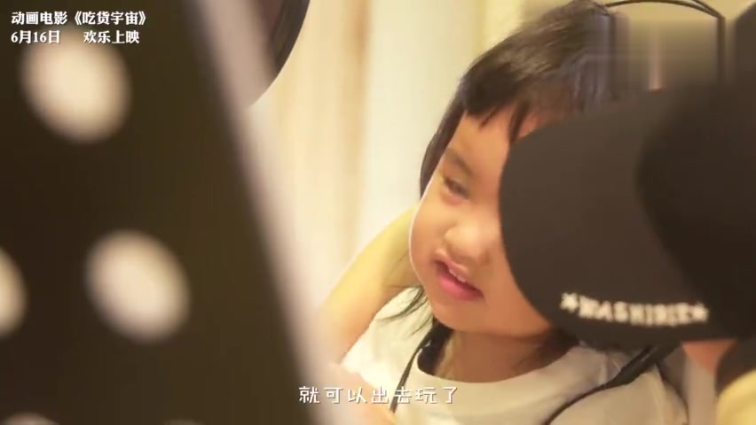 动画电影《吃货宇宙》今日发布推广曲《不要喂我了》MV,包贝尔携饺子出镜演唱,包文婧也惊喜献
