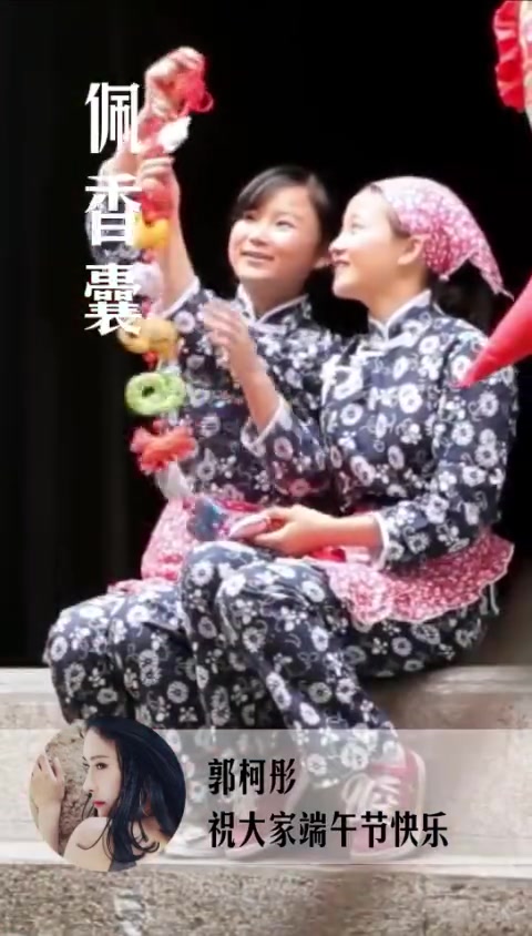 #粽情端午#端午节快乐