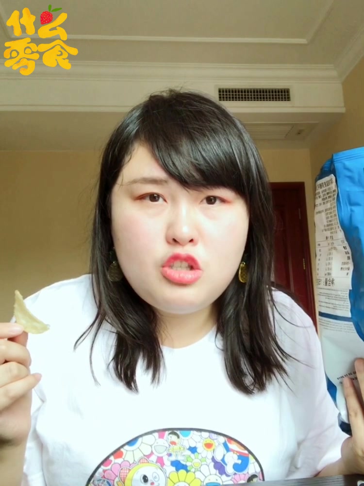 夏天也要吃薯片吃到世界充满爱,何况它还好吃不胖!