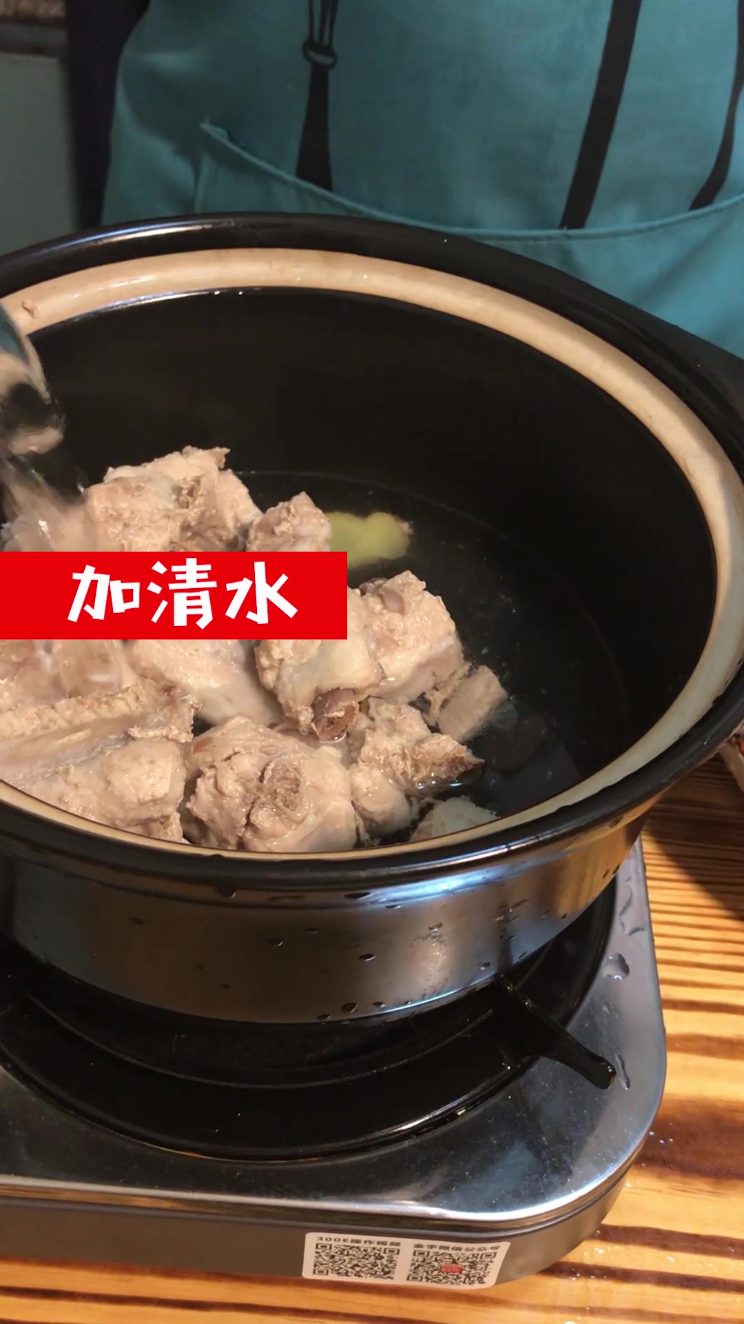 萝卜排骨汤,夏日多喝汤!