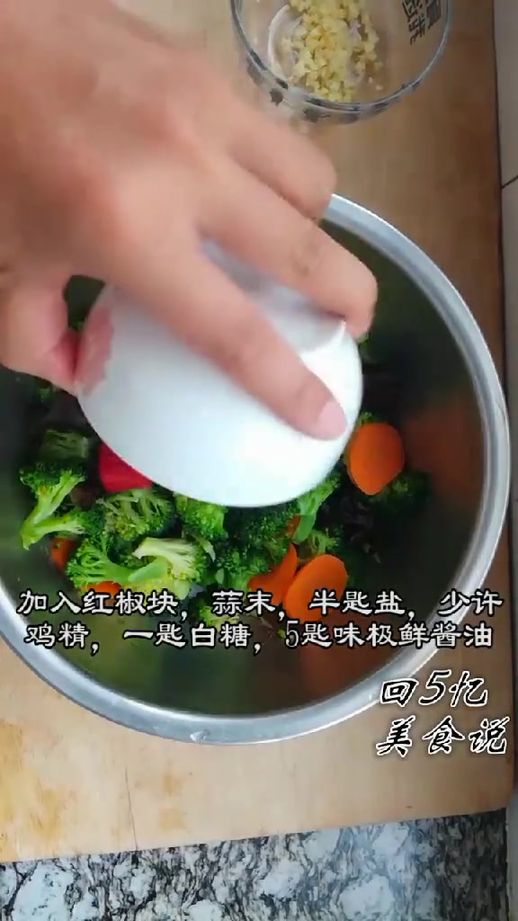 凉拌西兰花!省事又营养!健身餐哦!