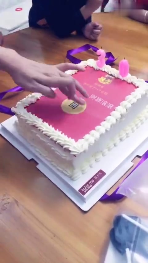 蛋糕:你好像忘了放钱了  ​​​