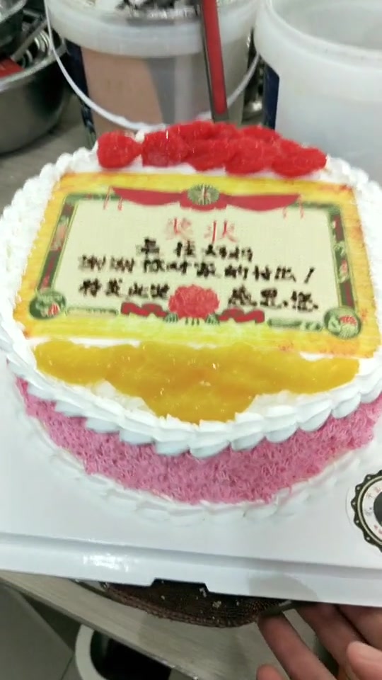 女儿花3小时,为老婆制作的蛋糕,老婆每星期多给了她100零花钱!