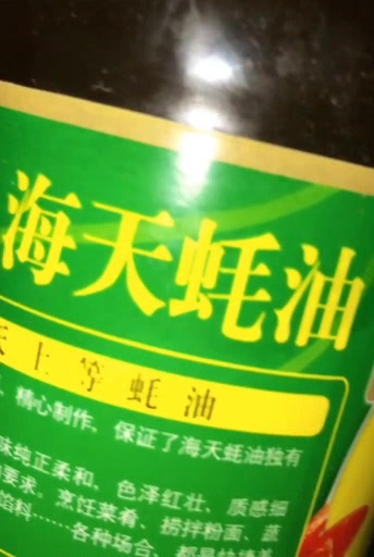 特别好吃的五花肉做法看着好看吃起来更香,你学会了吗?