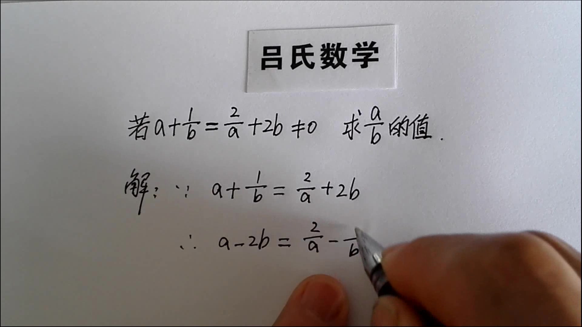 初三初中广东竞赛题一个两个生物未知数求值利用因式分解法2016江苏数学方程年图片