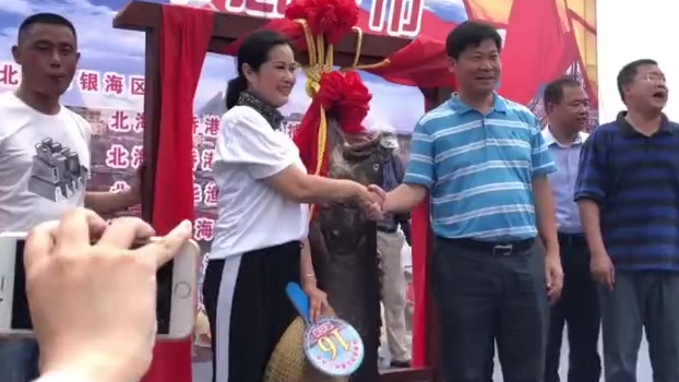 152斤罕见龙顶鱼王拍出27万高价,将拿到商场供人分享。8月18日,广西北海举行了一场头鱼