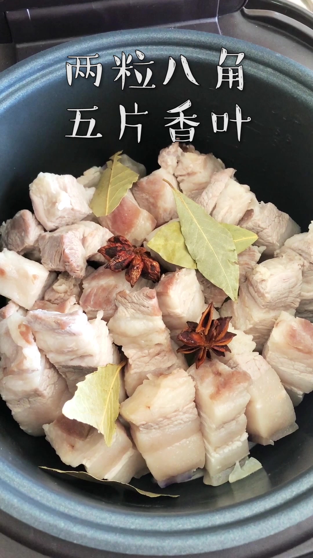 家庭版红烧肉,方便快捷还好吃!