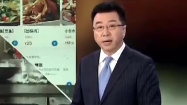 江苏苏州一家叫“我爱酸菜鱼”的外卖专店,厨师一只手挠痒,随后直接用这只手加工食物桌上苍蝇乱