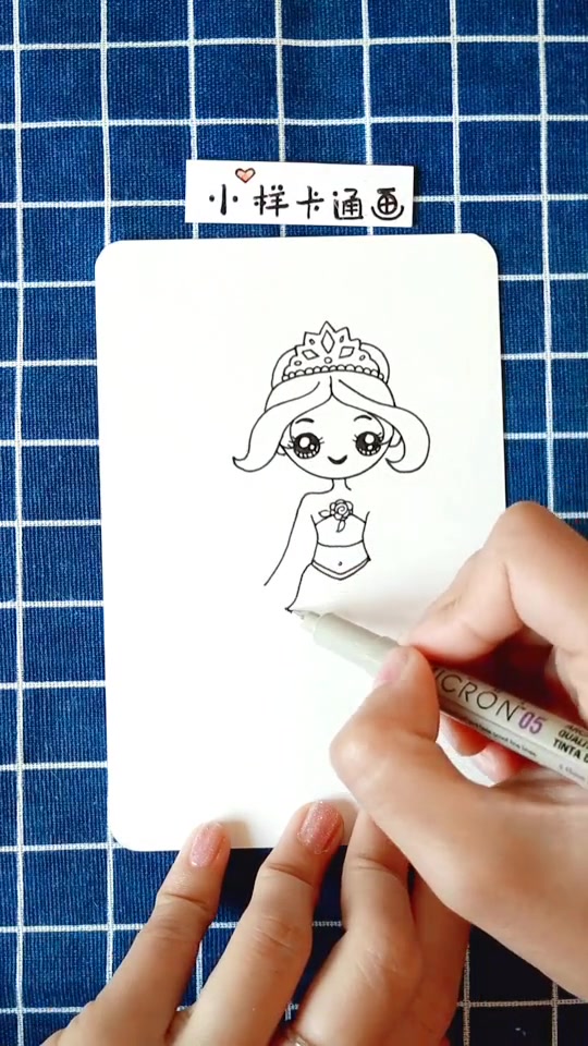 美人鱼书签