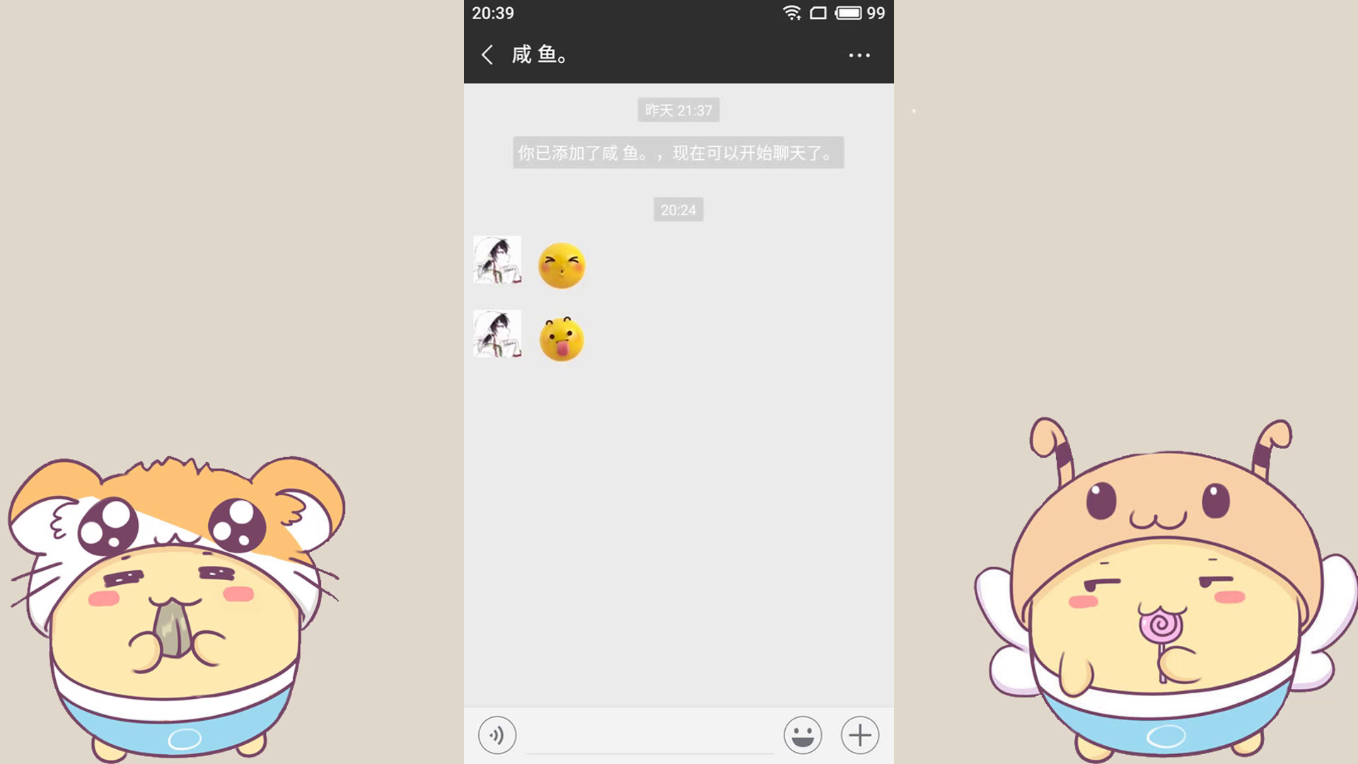输入法里自带的emoji表情放大后竟然会是这种效果!
