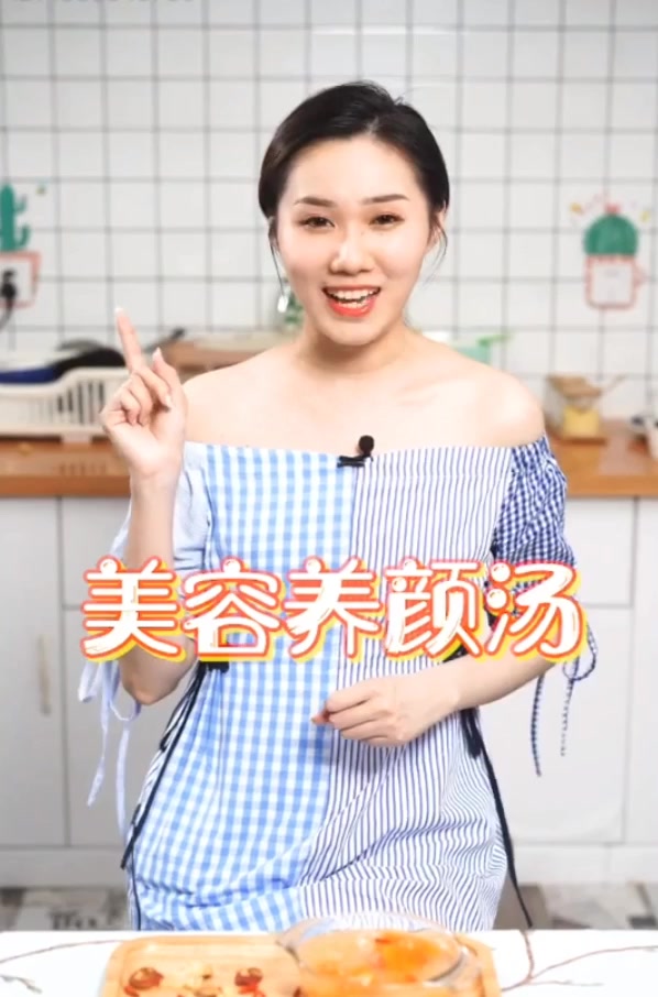 女生秋日最适合喝的美容养颜汤,木瓜和银耳都有很好的滋补效果哦