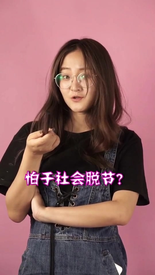 大一新生必须知道的事情