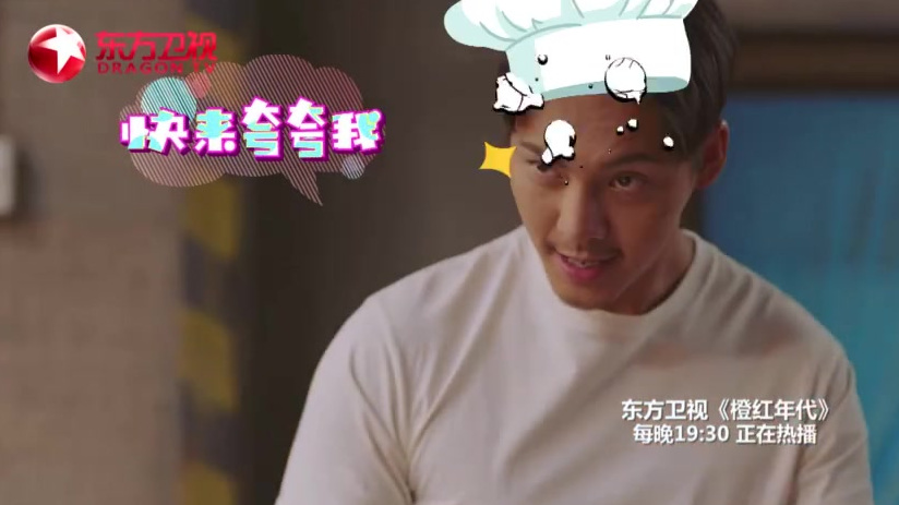 #中秋星作伴#电视剧《橙红年代》光哥亲手烤出的羊肉串月饼!欢迎大家来东方卫视品尝!祝大家中