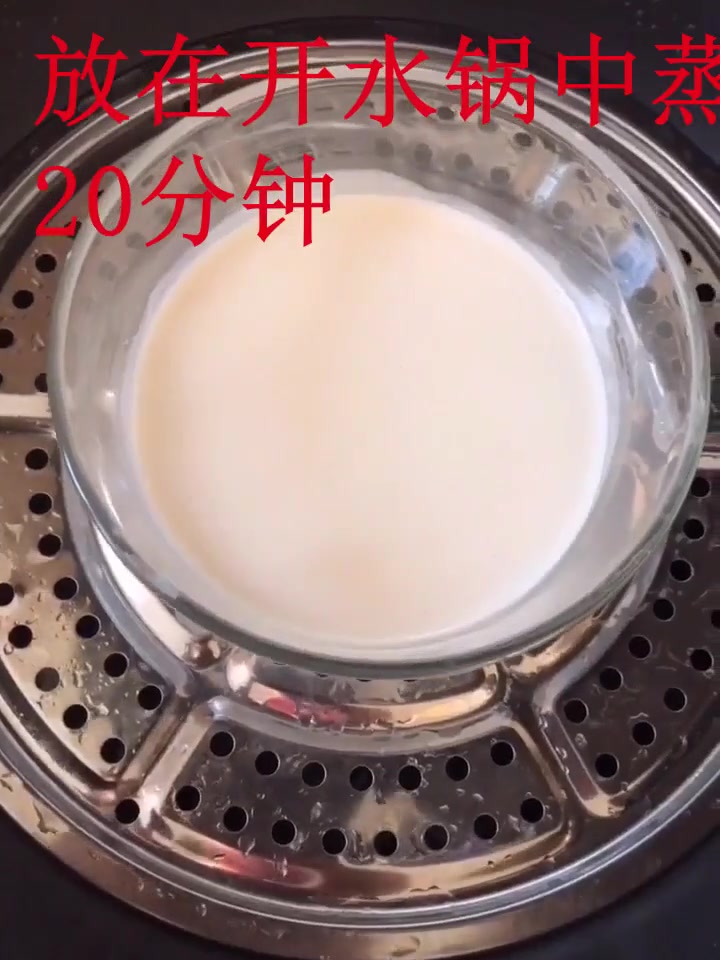 get一个新美食,教你做萌萌哒芒果糯米糍