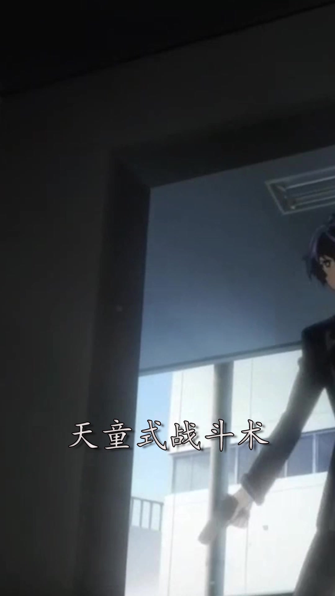 《萌即正义》克制性武器持有者