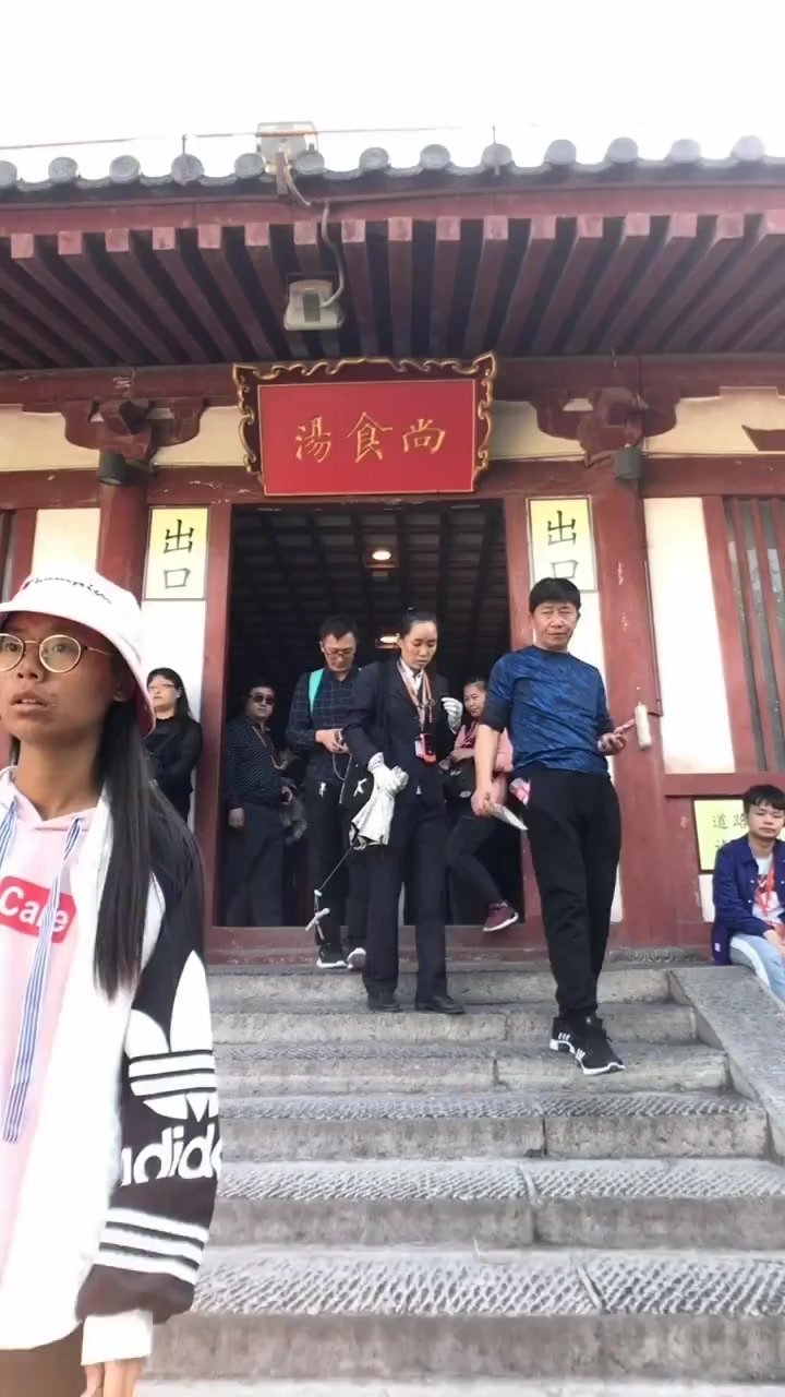 千年前太监洗澡的浴池,洗澡水竟然是皇帝用剩下的