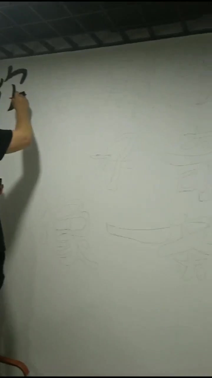 看美术生是怎样装修房子的