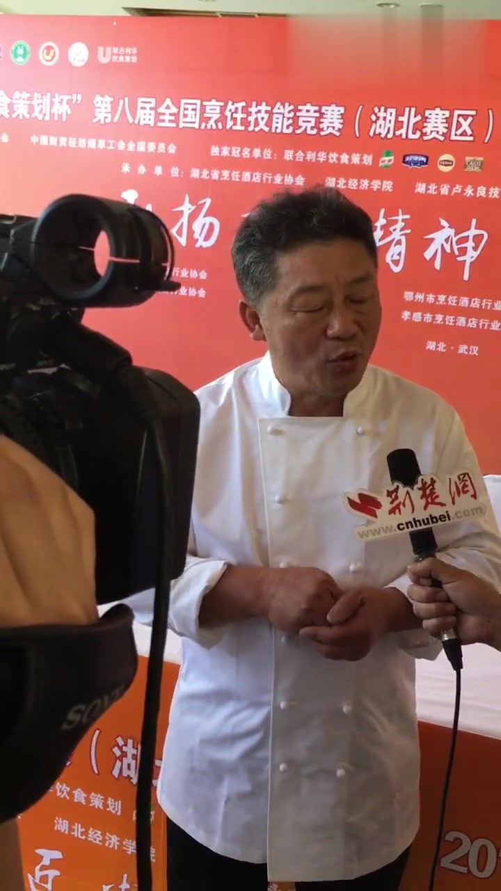 武汉身边事 听 卢永良 大师谈楚菜的发展