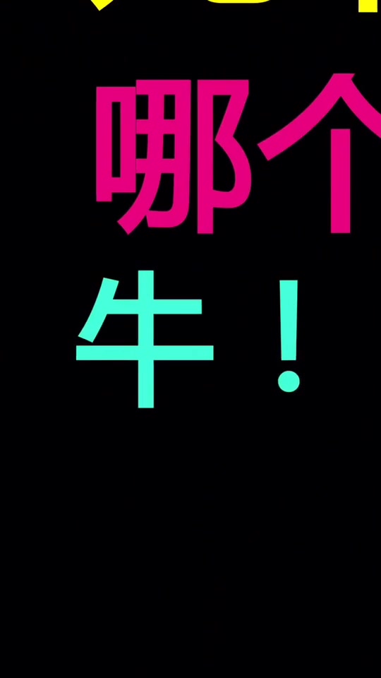 被大姐问的红红火火恍恍惚惚