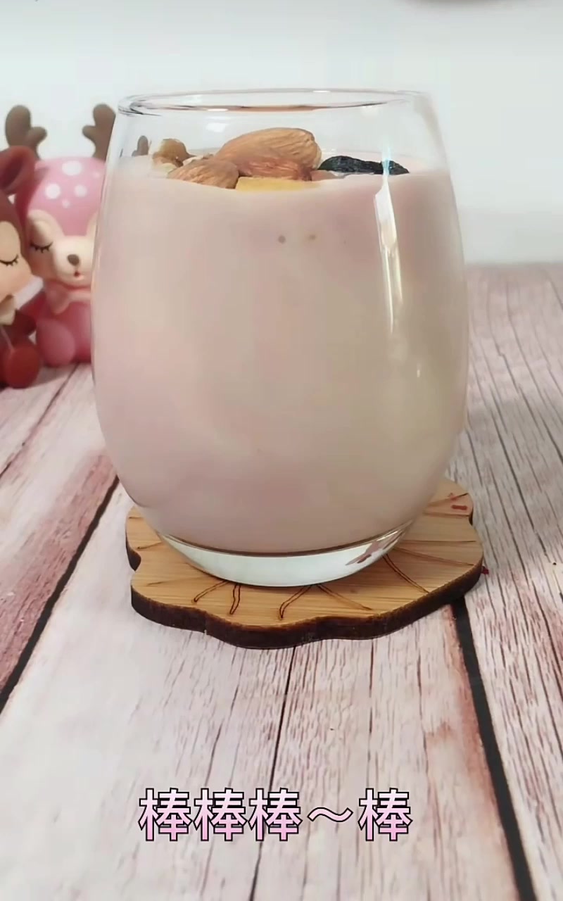 一杯健康和颜值融为一体的坚果奶茶你会喜欢吗?坚果不一样的吃法