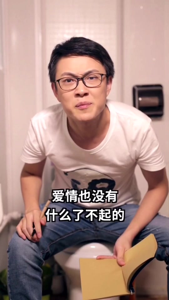 当你的女朋友关注了情感知名人你就离死不远了
