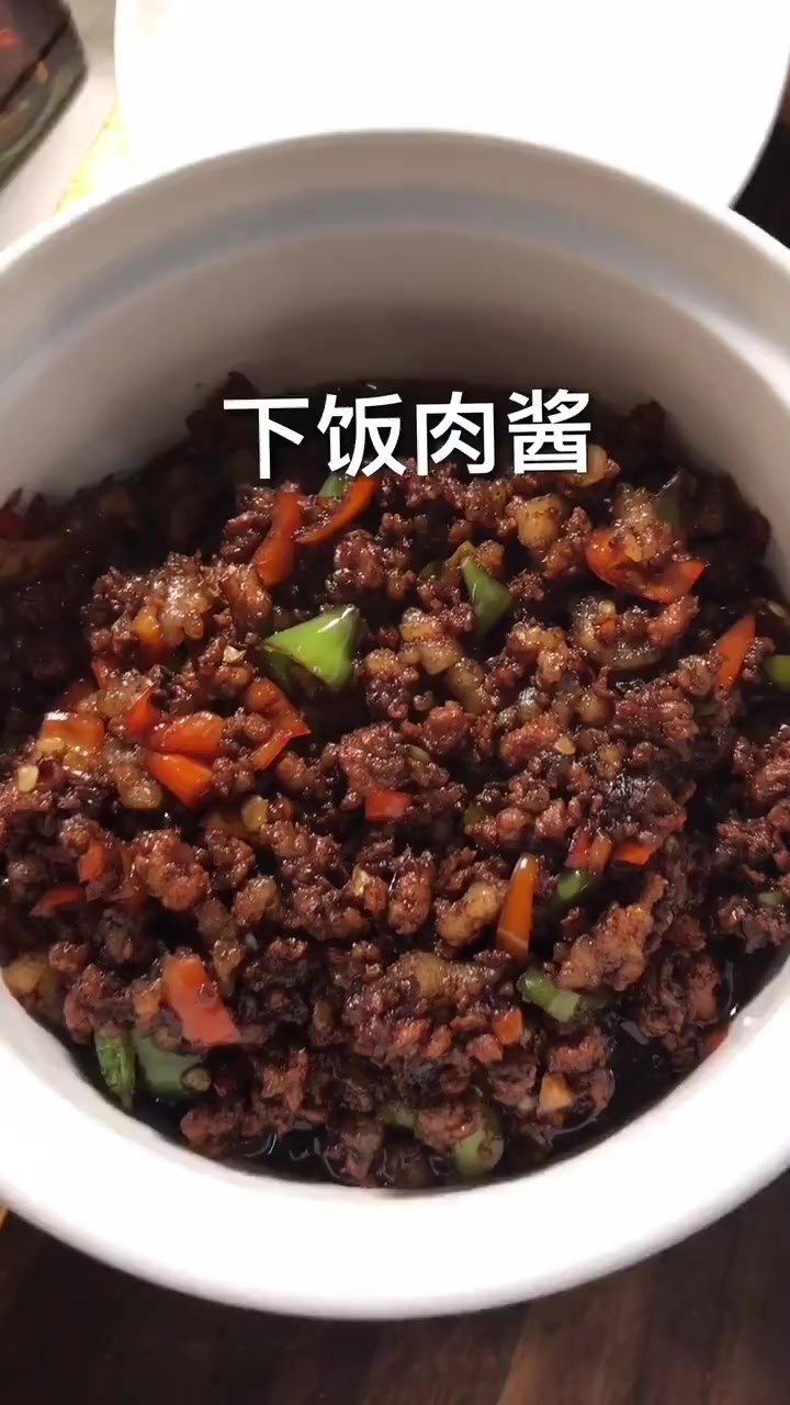 超下饭的肉酱做法,吃米饭吃面条来上一勺,简直不要太满足!