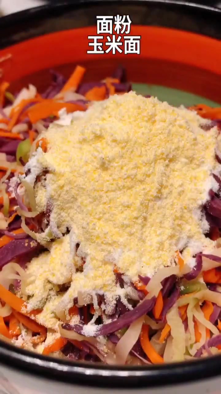 什锦蔬菜,喜欢什么蔬菜都可以用同样的方法蒸