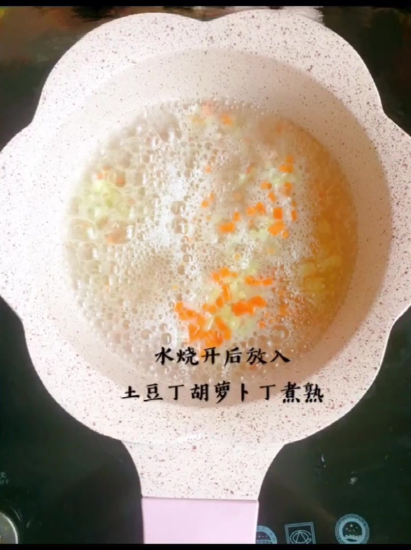 宝宝辅食:美味疙瘩汤 全新搭配哦