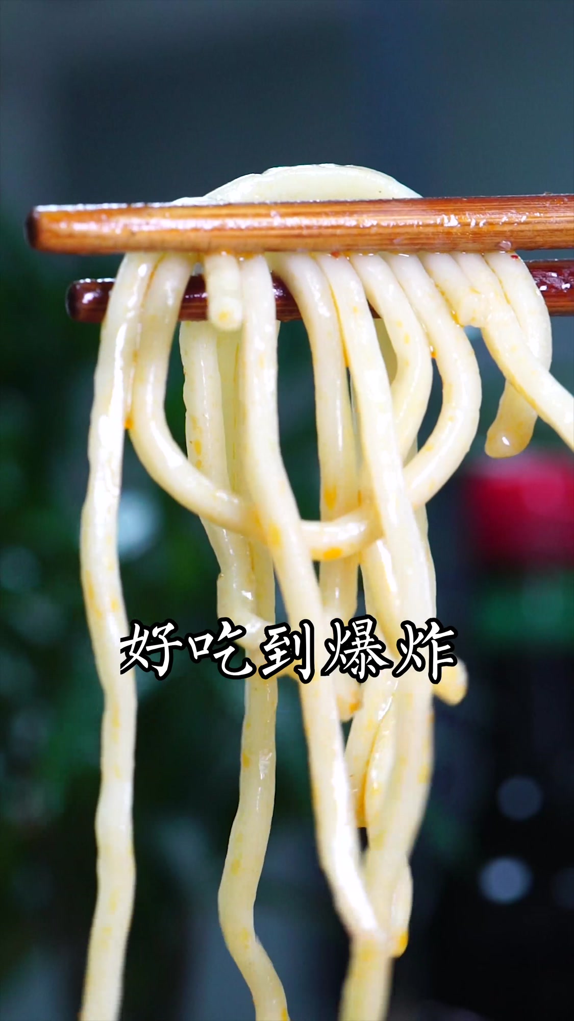 漳州美食榜排名第一的辣鸭面,每天都要排队的热门美食!