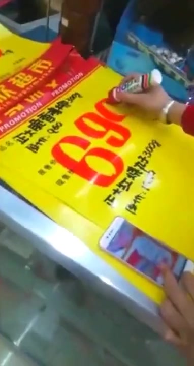 一直以为超市的海报是打印出来的,直到今天我才发现了真相!