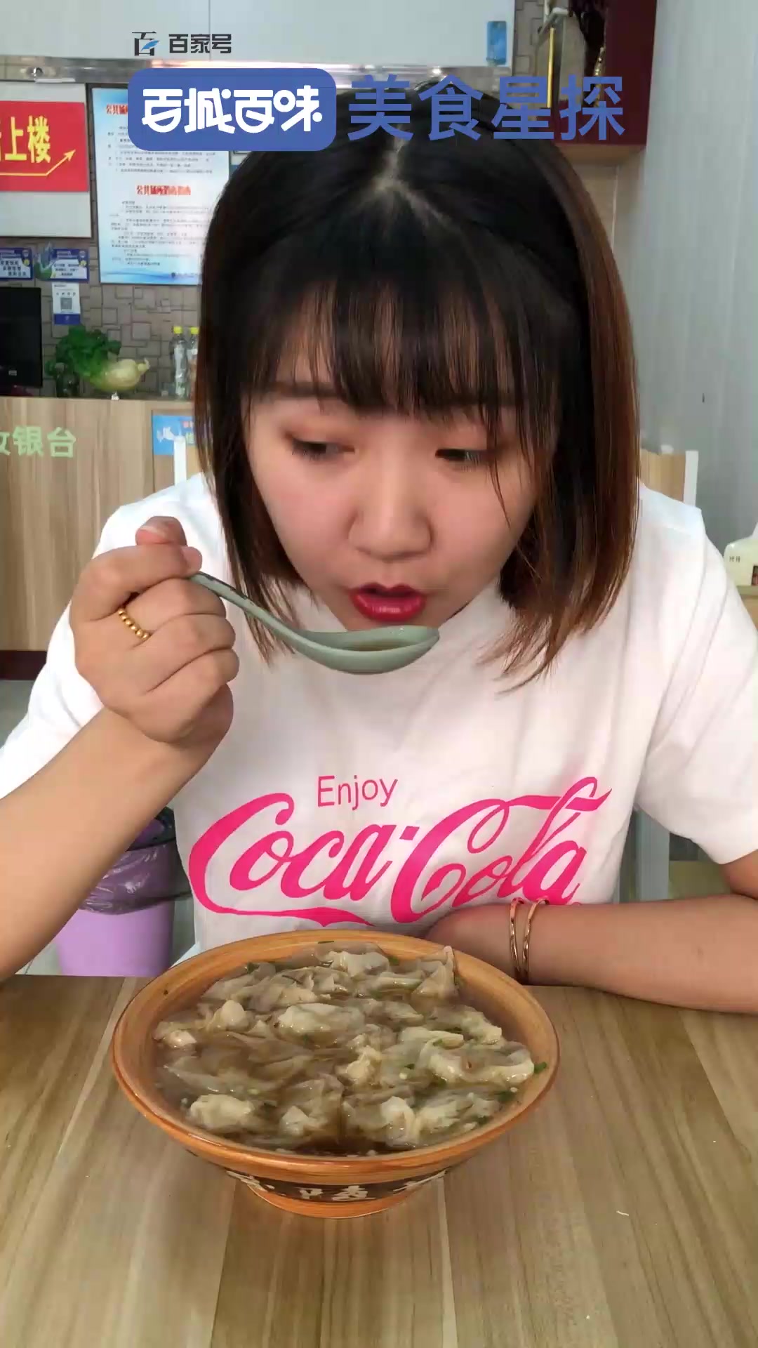 泰兴宣堡小馄饨 晶莹剔透满口留香