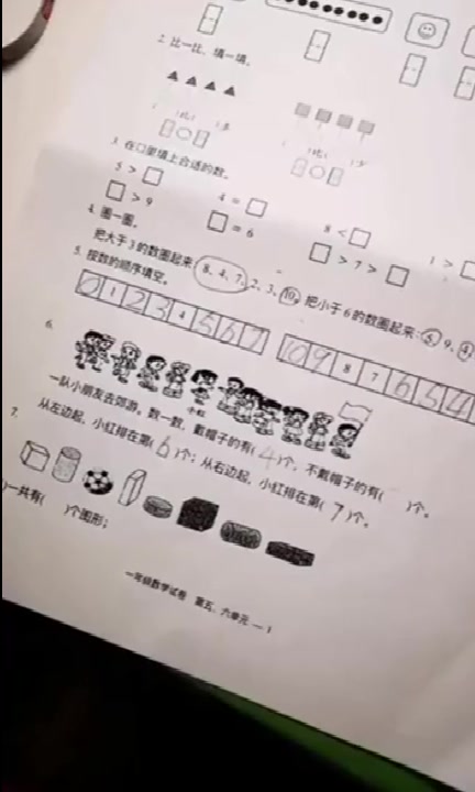 家长辅导孩子作业,孩子的解释让人无言以对!