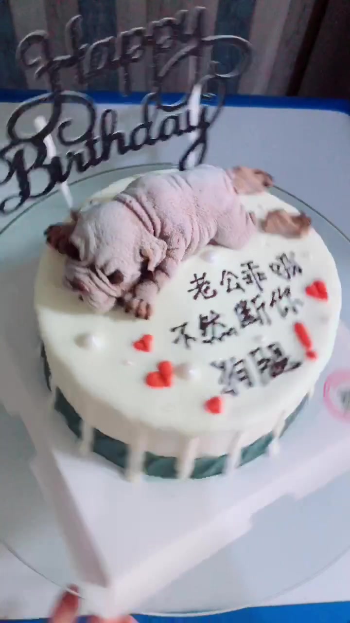 老婆送给老公的生日蛋糕,没想到上边的几个字,我看了都害怕