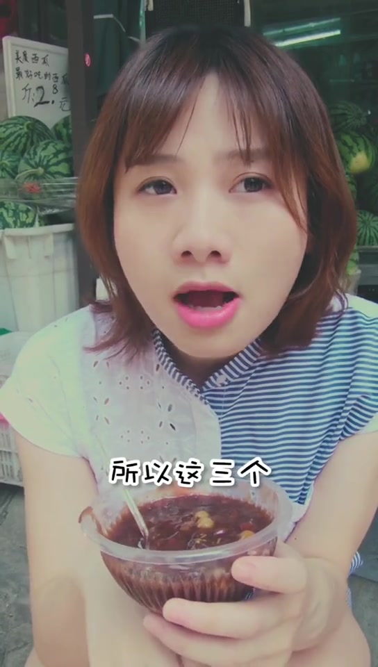 潘玉麟糖粥 吃过的人都说好吃是吗?你吃过吗