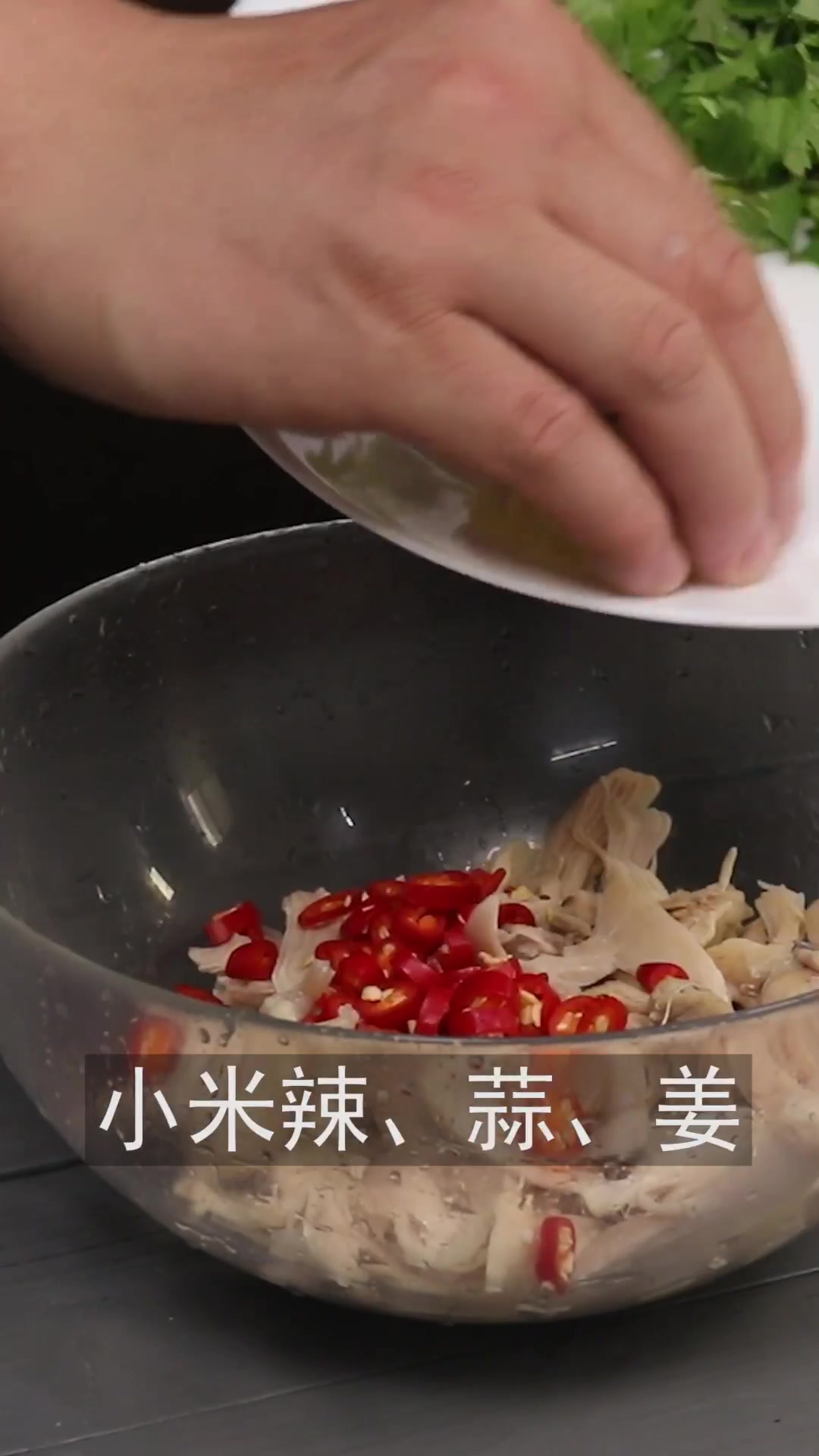 今天教你一个简单凉拌菜,傣味柠檬鸡,给你的冬天添点小清新～