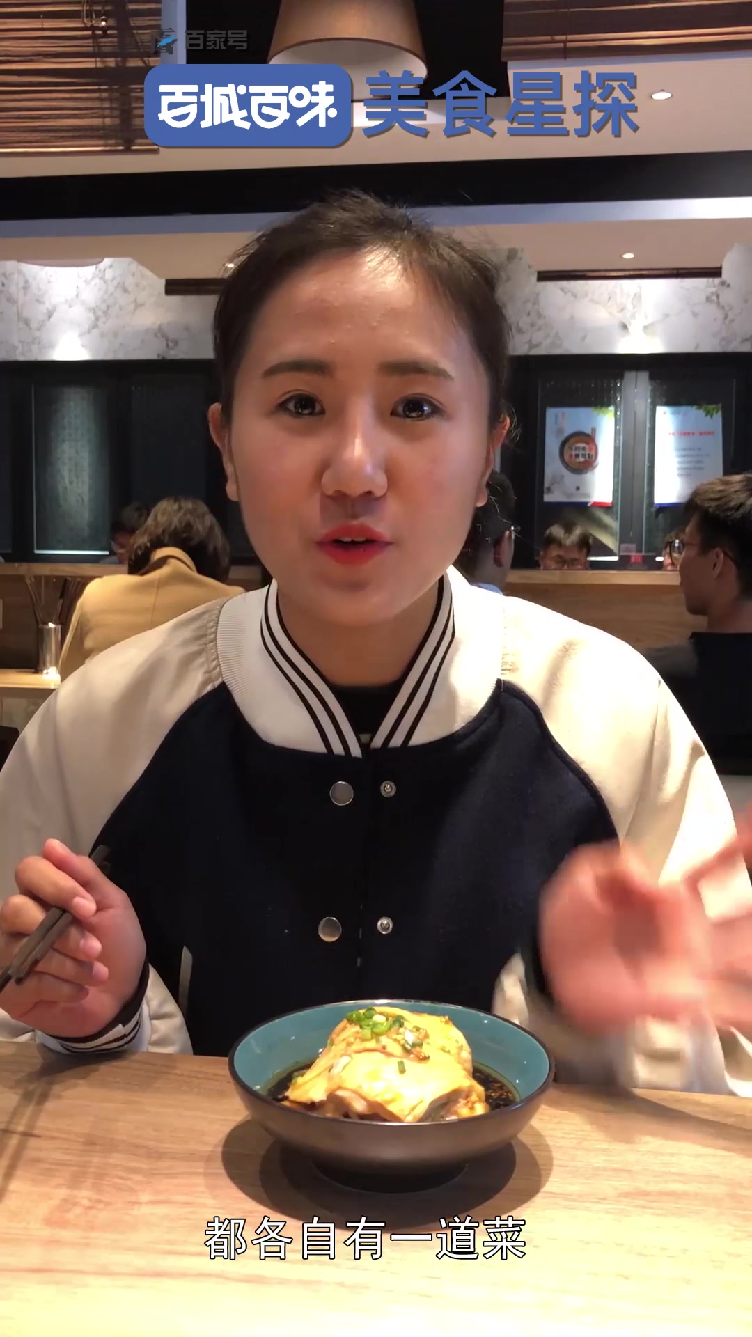 爱吃贵妃鸡的朋友看过来!鸡肉酥嫩,酒香扑鼻吃到嘴软