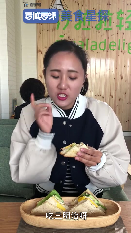 吃不胖又美味的食谱!全麦鸡胸肉煎蛋三明治,真正的营养