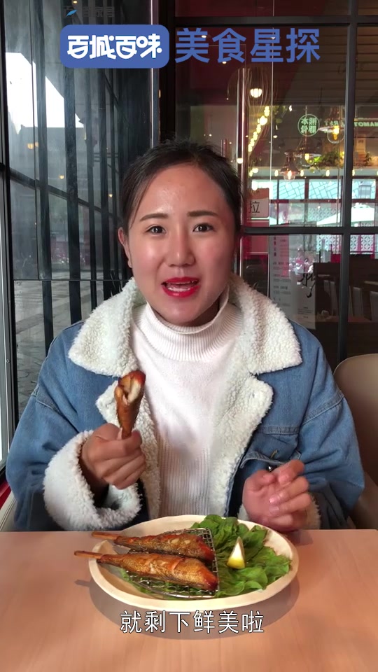 流口水了么?油炸南极冰鱼,来自南大洋的美味!