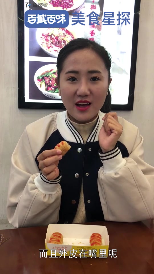 外酥里嫩,香而不腻,颜控的你们想拒绝都难——金丝香芋酥