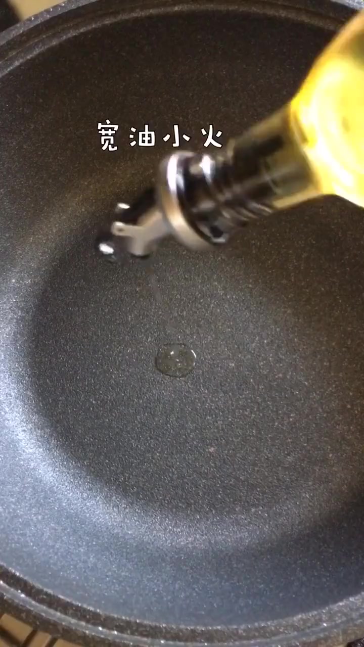 家常青椒肉丝,好看又好吃