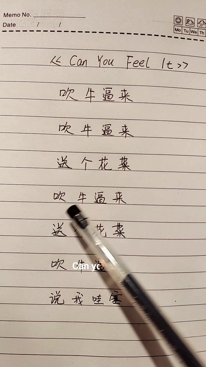歌词好生动,忍不住就跟着唱下来了!有请下一位男嘉宾!